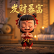 五分彩规律口诀怎么玩